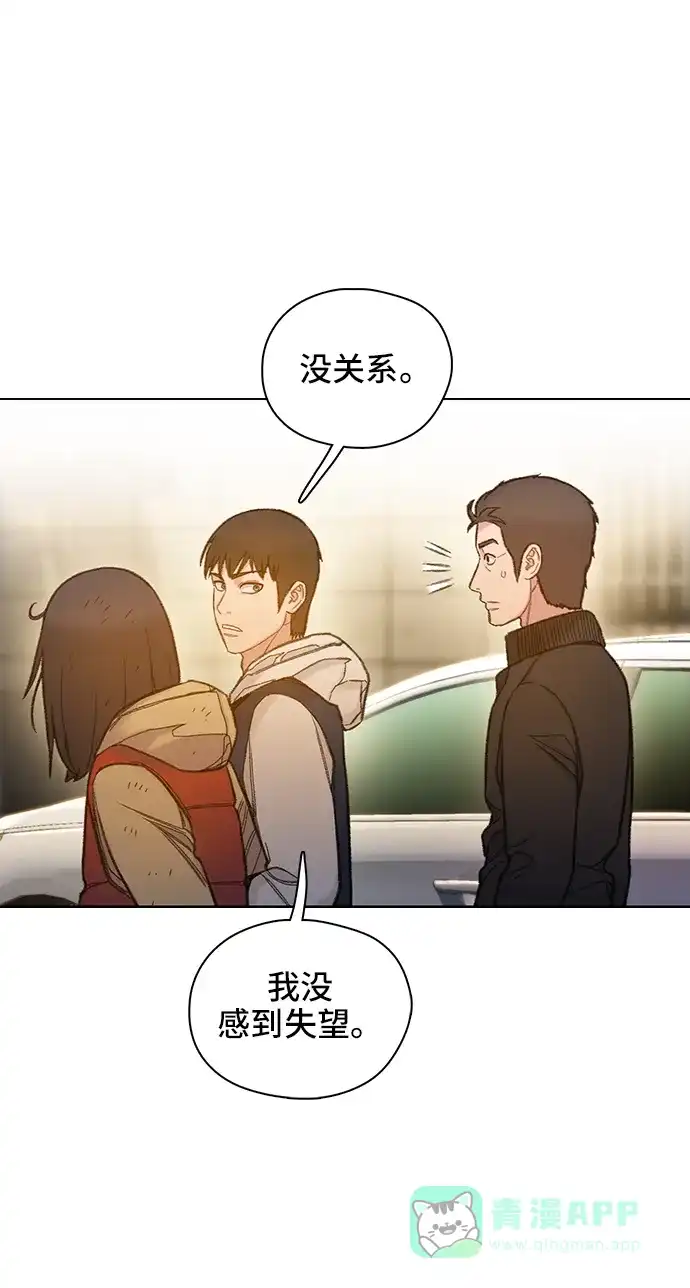 《绝命循环》第53话 第65页