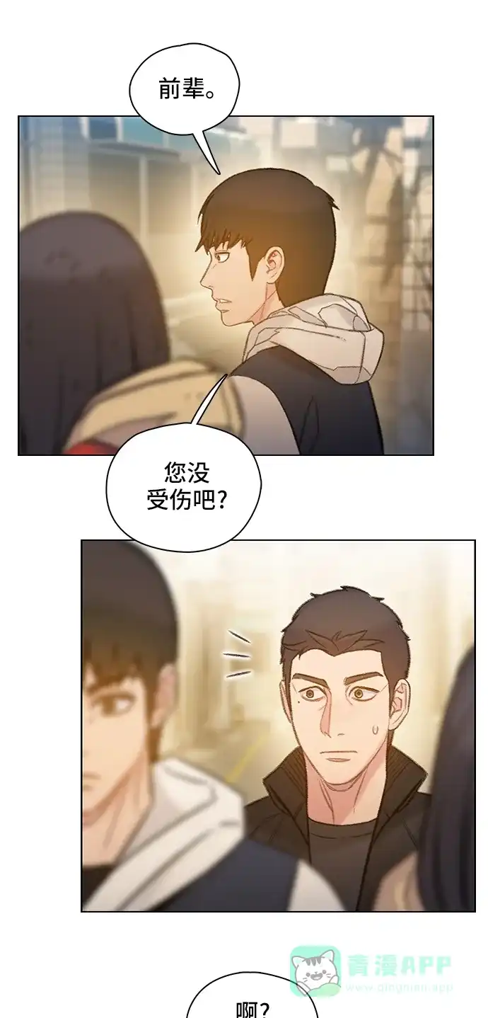 《绝命循环》第53话 第61页