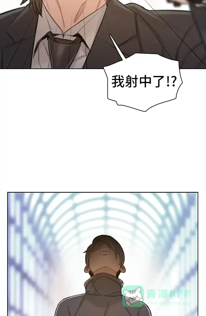 《绝命循环》第53话 第16页