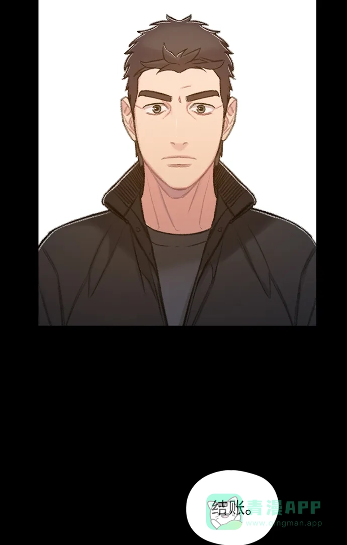 《绝命循环》第54话 第8页