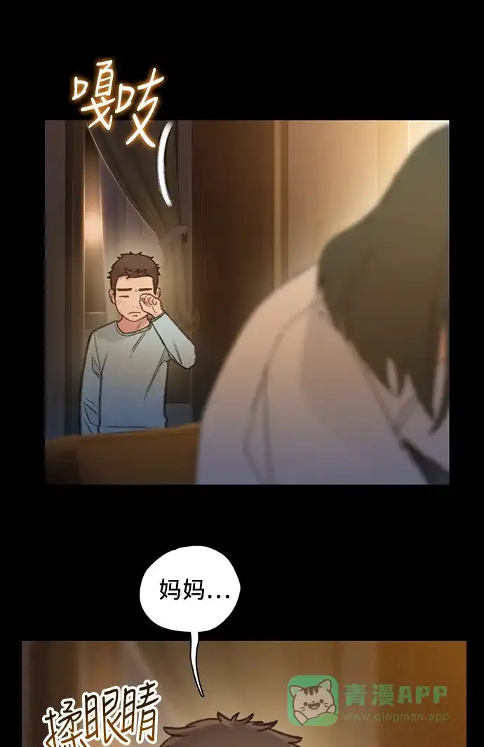 《绝命循环》第54话 第19页