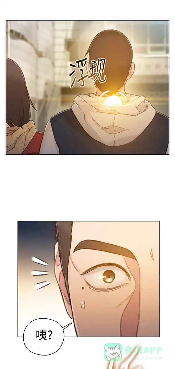 《绝命循环》第54话 第3页