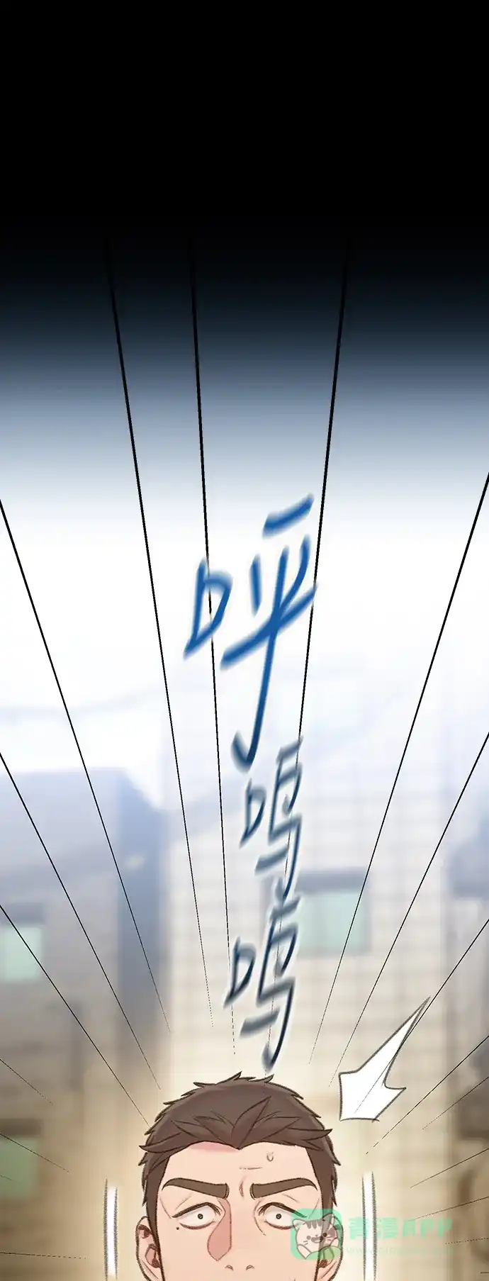 《绝命循环》第54话 第74页