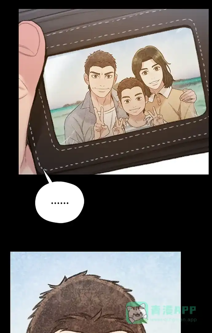 《绝命循环》第54话 第10页