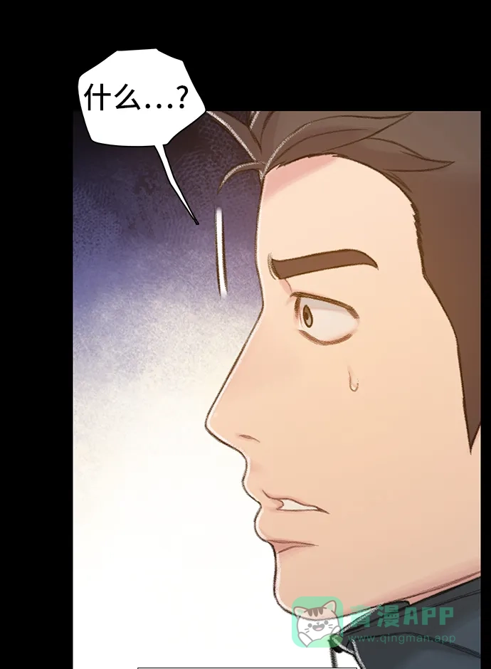 《绝命循环》第54话 第47页