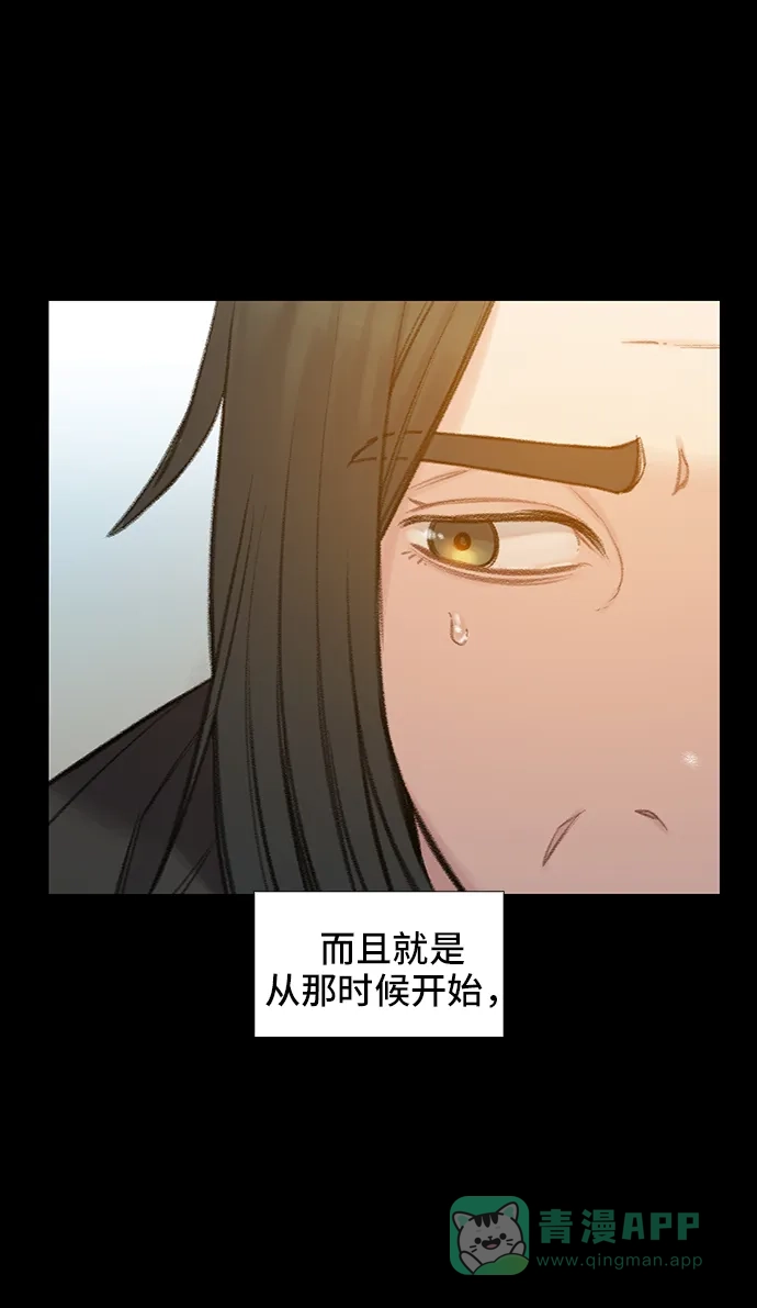 《绝命循环》第54话 第36页