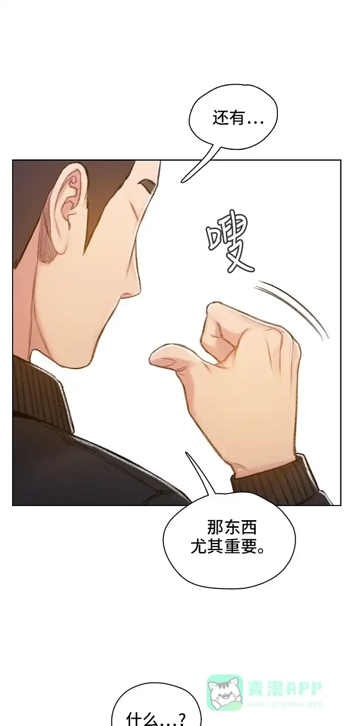 《绝命循环》第55话 第54页