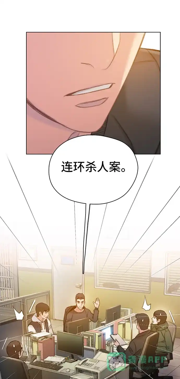 《绝命循环》第55话 第22页
