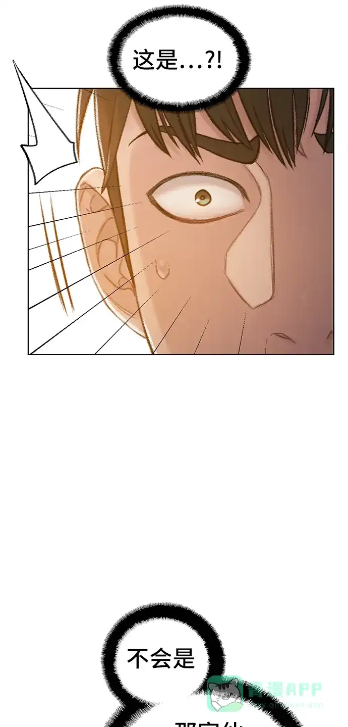 《绝命循环》第55话 第56页