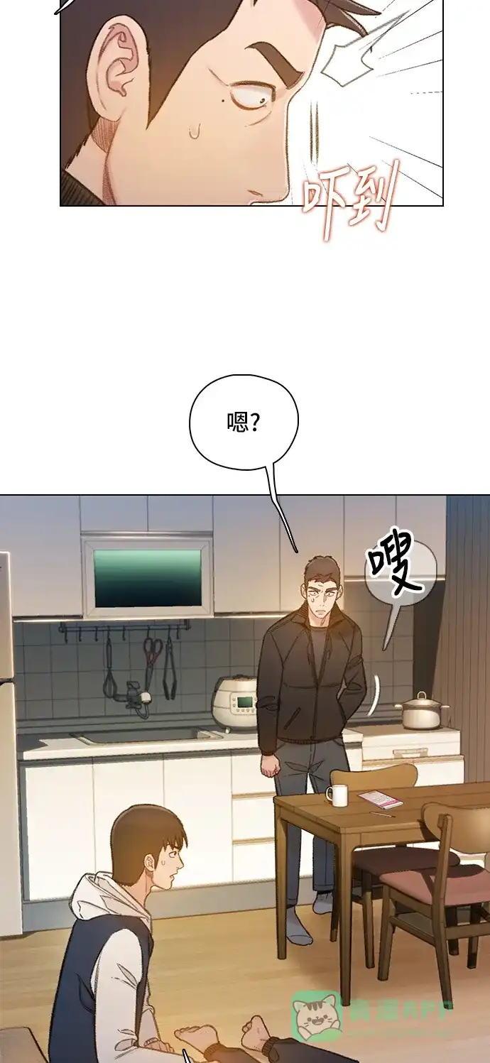 《绝命循环》第55话 第51页