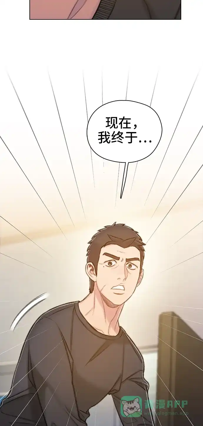 《绝命循环》第55话 第24页