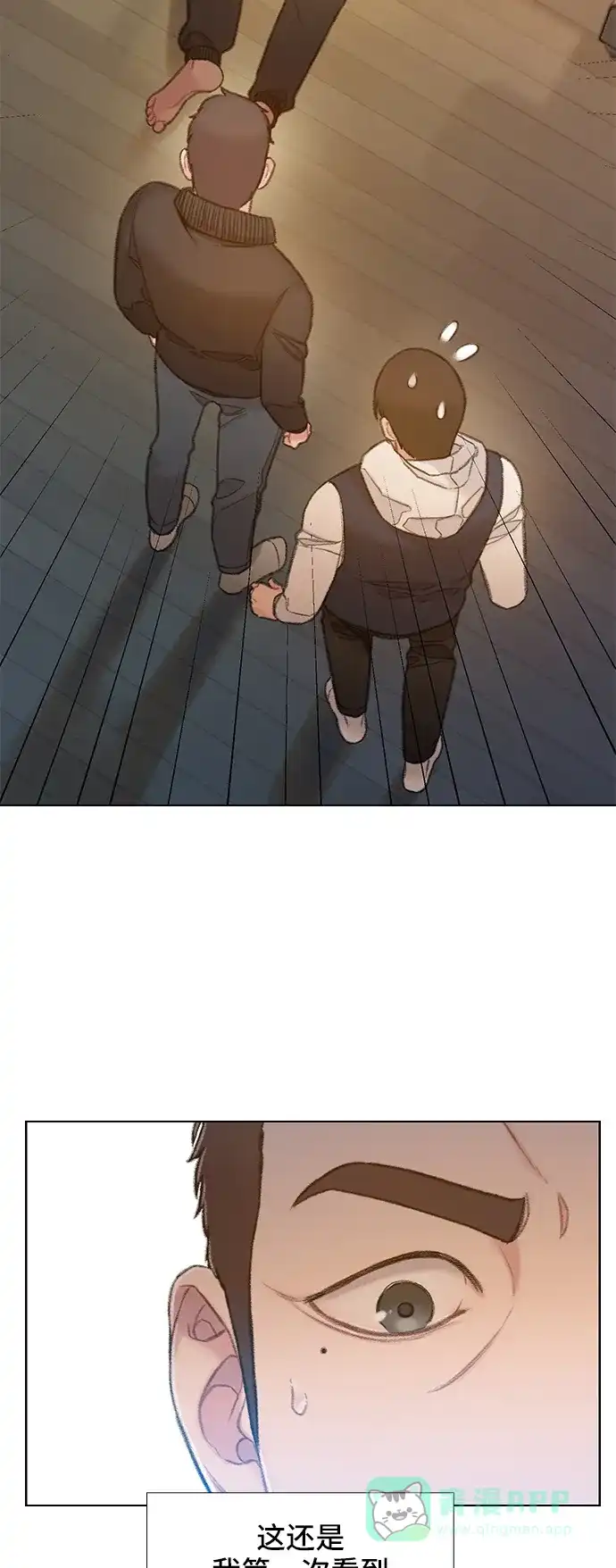 《绝命循环》第55话 第44页