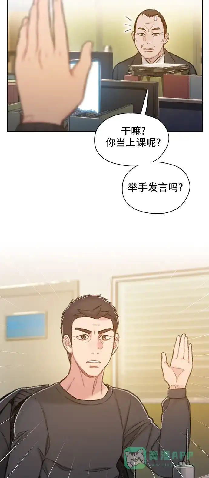 《绝命循环》第55话 第20页