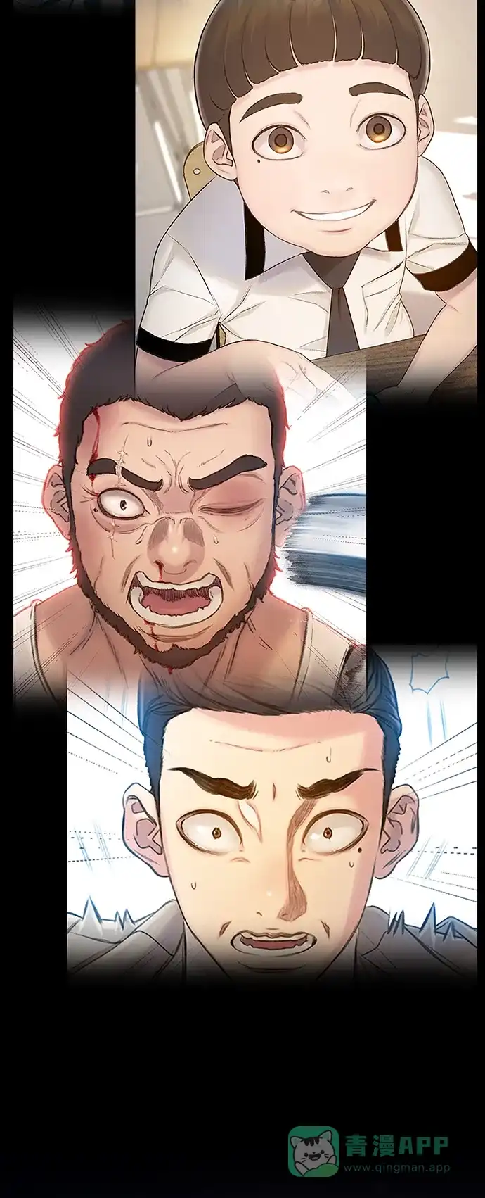 《绝命循环》第56话 第85页