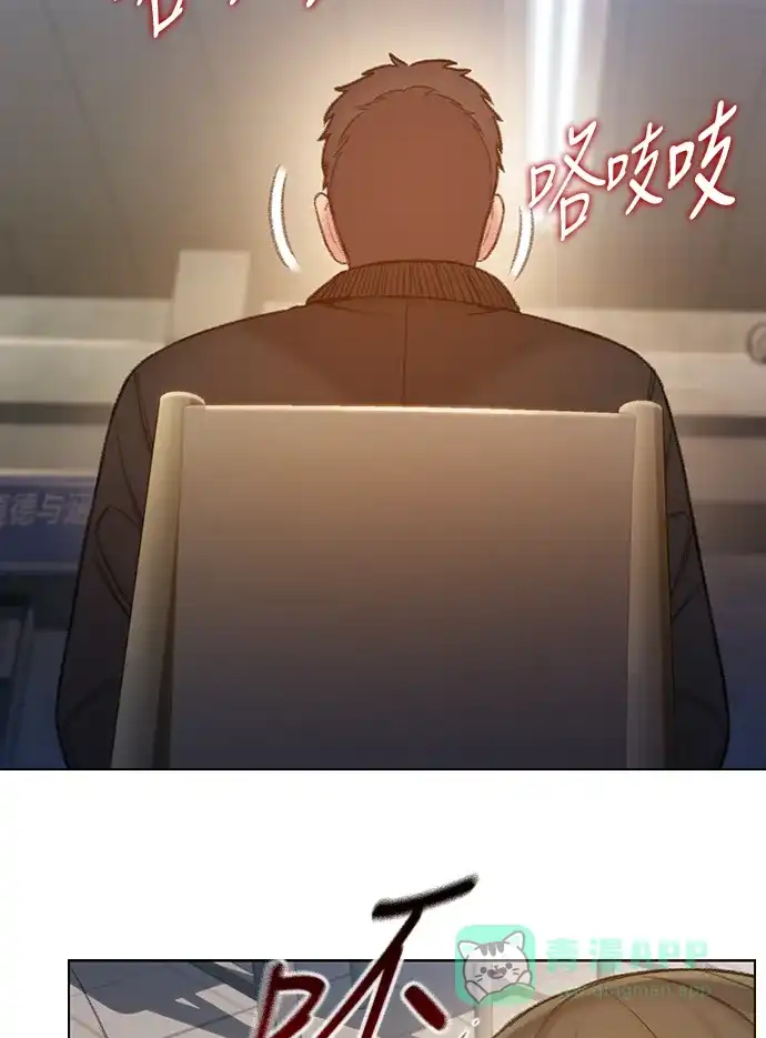 《绝命循环》第56话 第73页