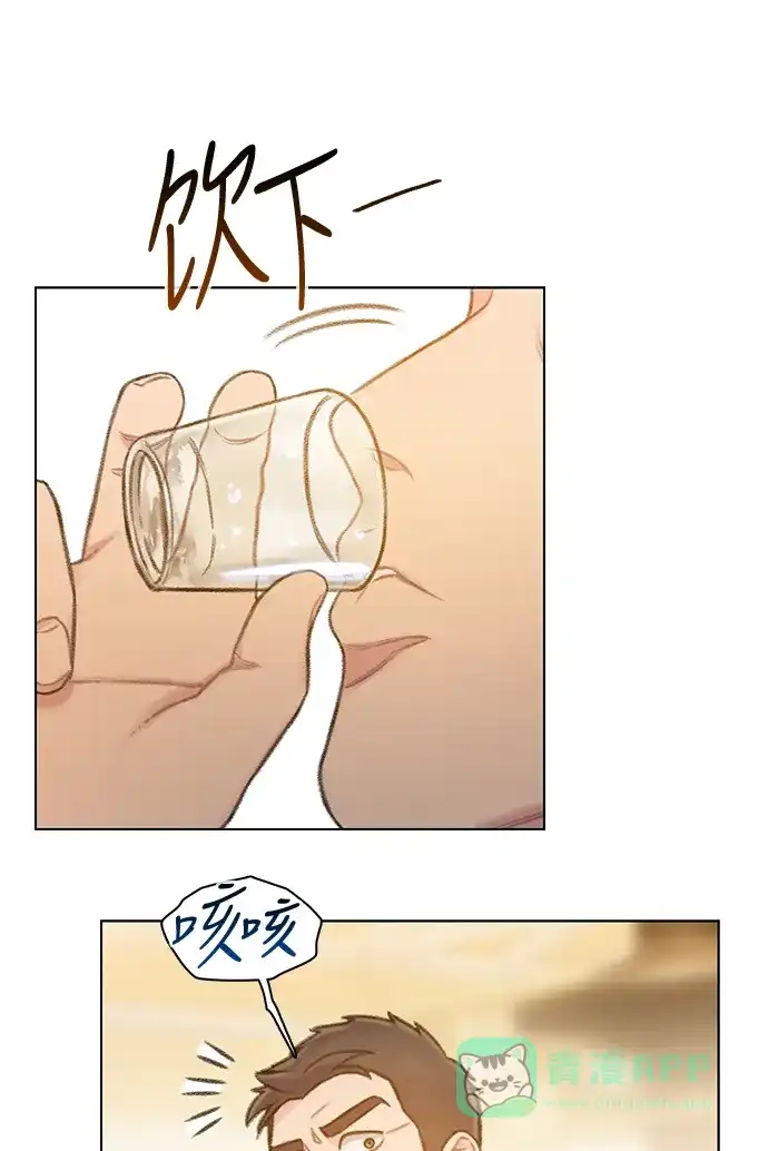 《绝命循环》第56话 第17页