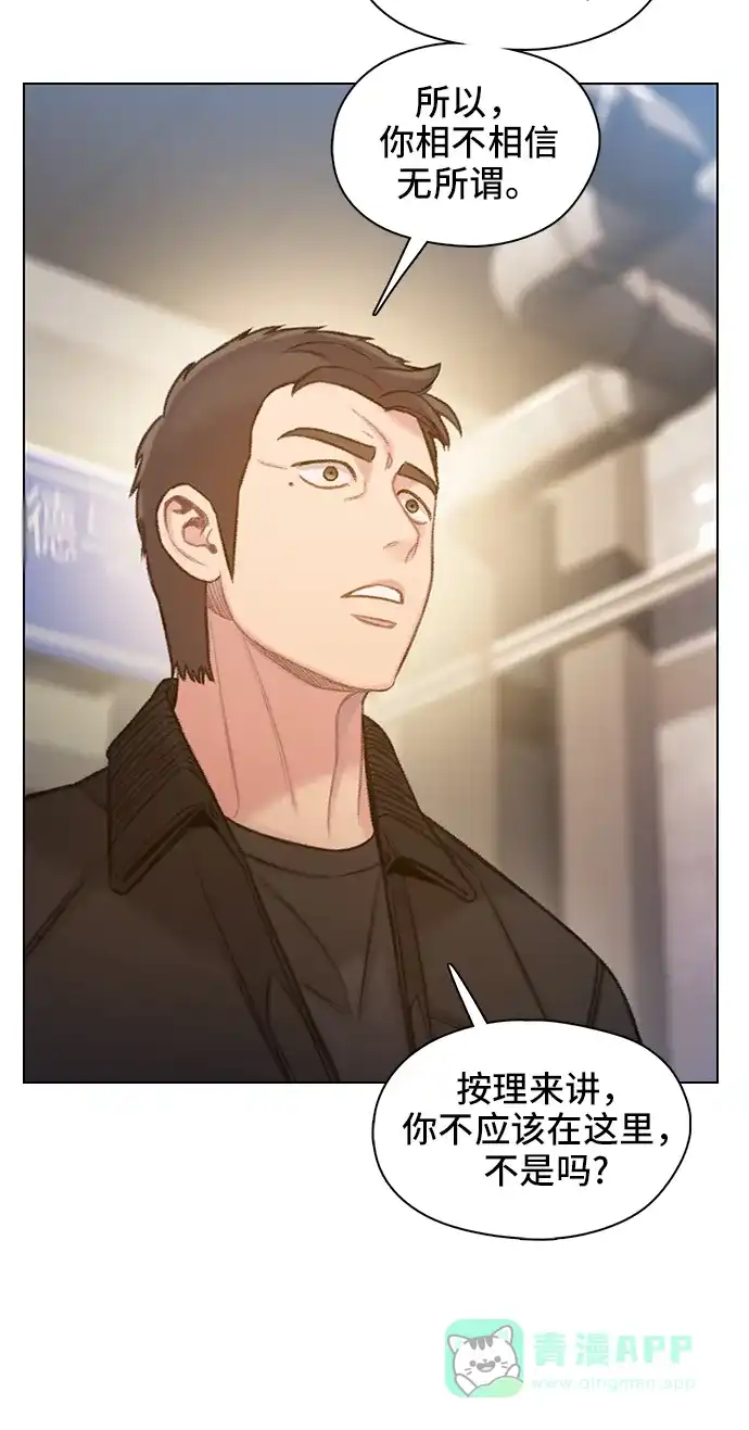 《绝命循环》第56话 第49页