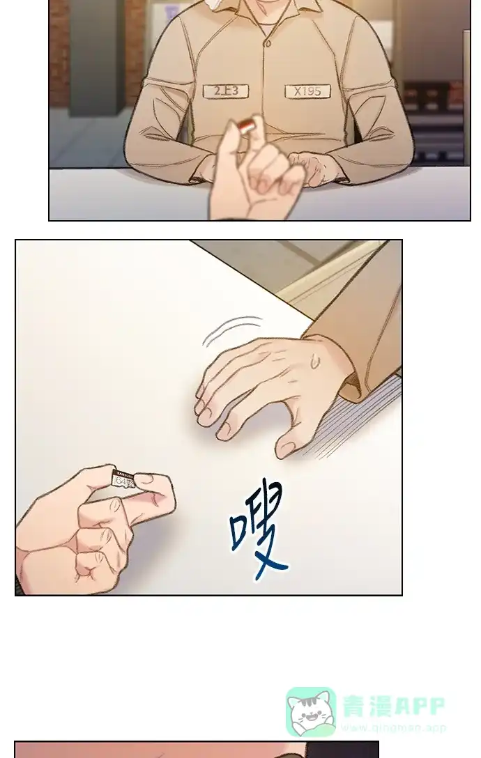 《绝命循环》第56话 第69页