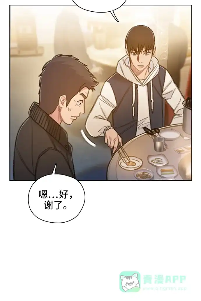 《绝命循环》第56话 第19页