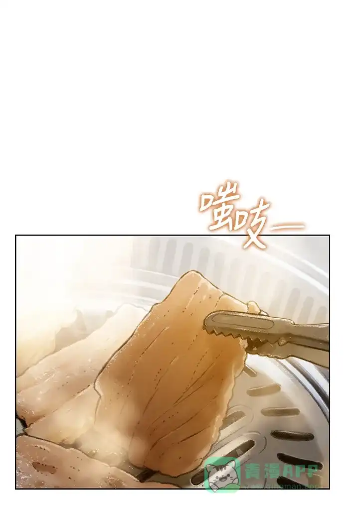 《绝命循环》第56话 第12页