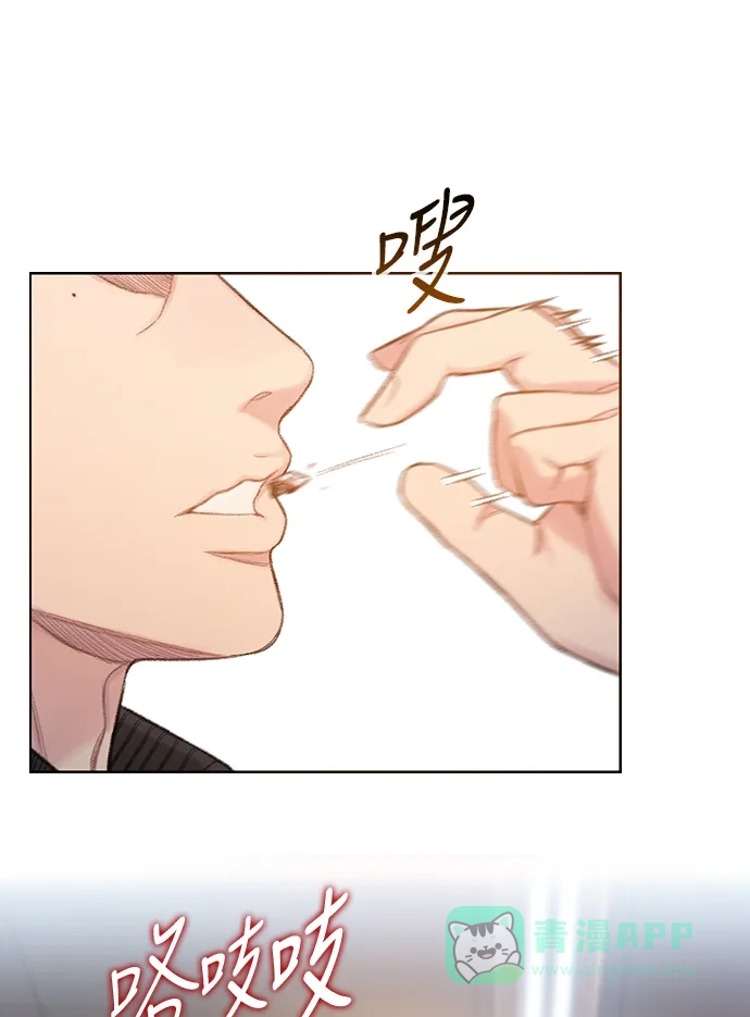《绝命循环》第56话 第72页