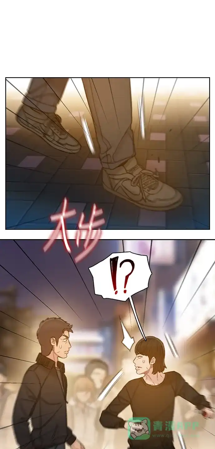 《绝命循环》第57话 第36页