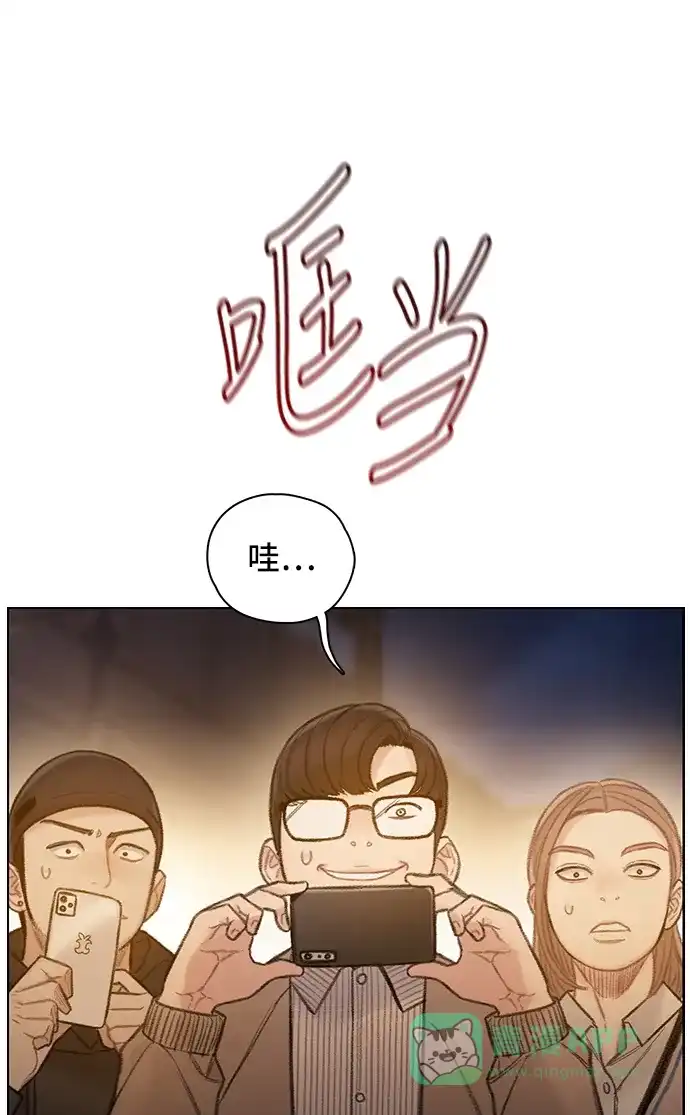 《绝命循环》第57话 第46页