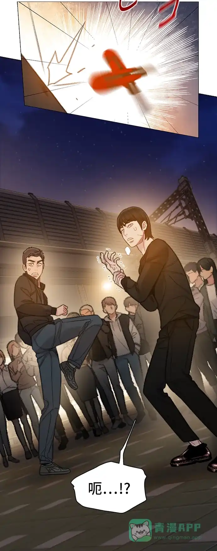 《绝命循环》第57话 第41页