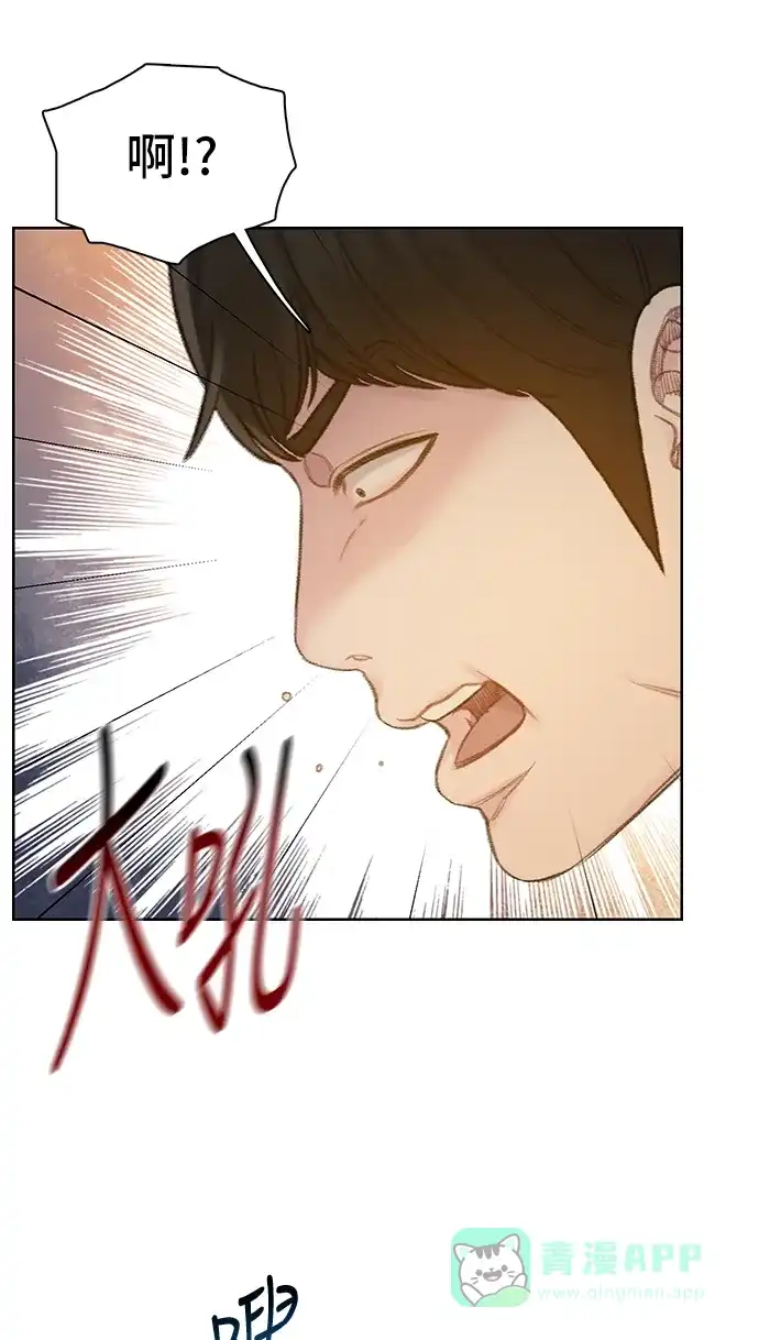 《绝命循环》第57话 第17页