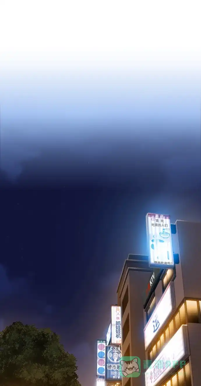 《绝命循环》第57话 第2页
