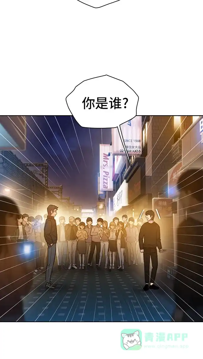 《绝命循环》第57话 第19页