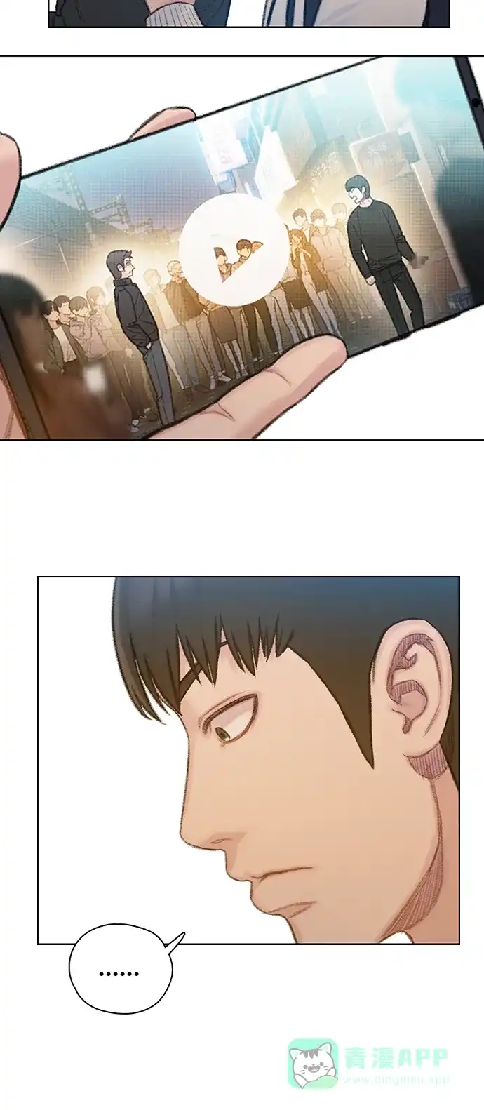 《绝命循环》第57话 第58页