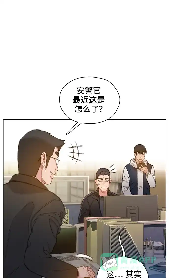 《绝命循环》第57话 第59页