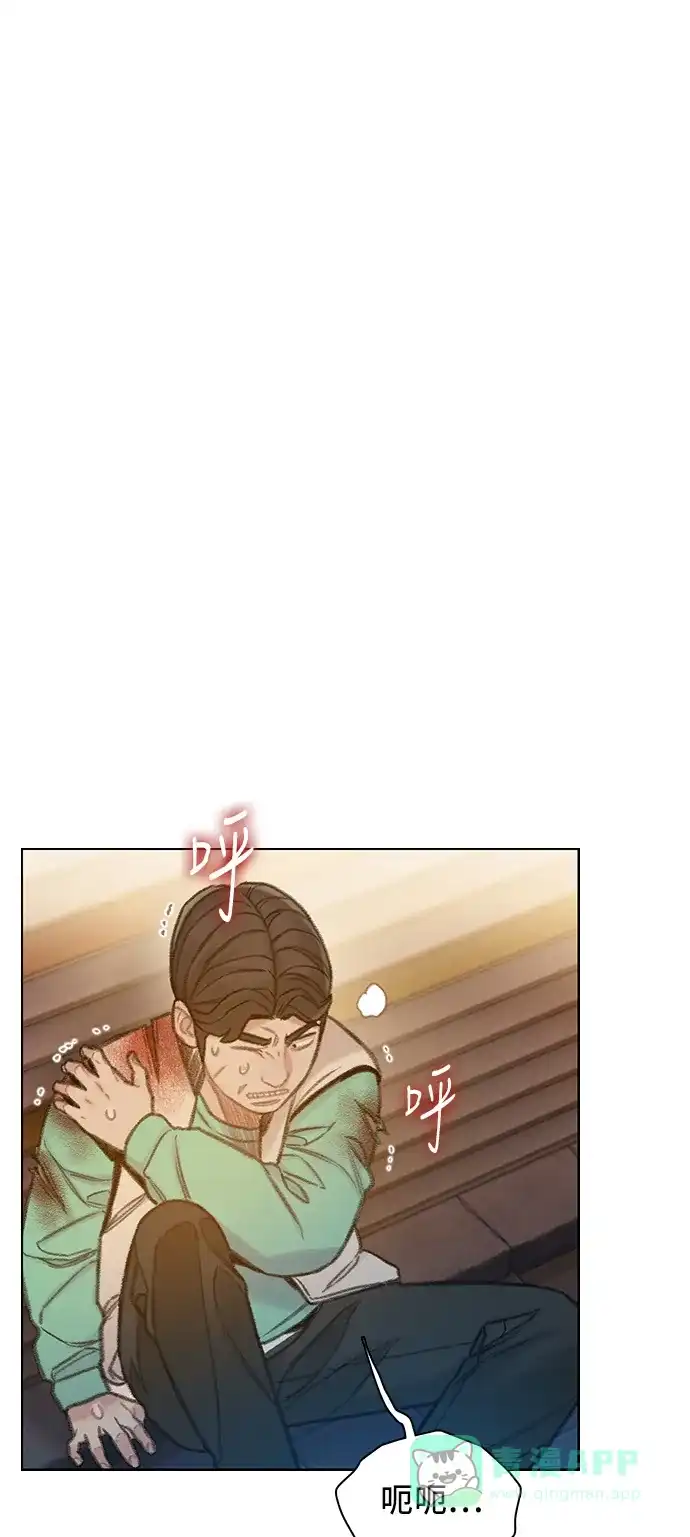 《绝命循环》第57话 第15页