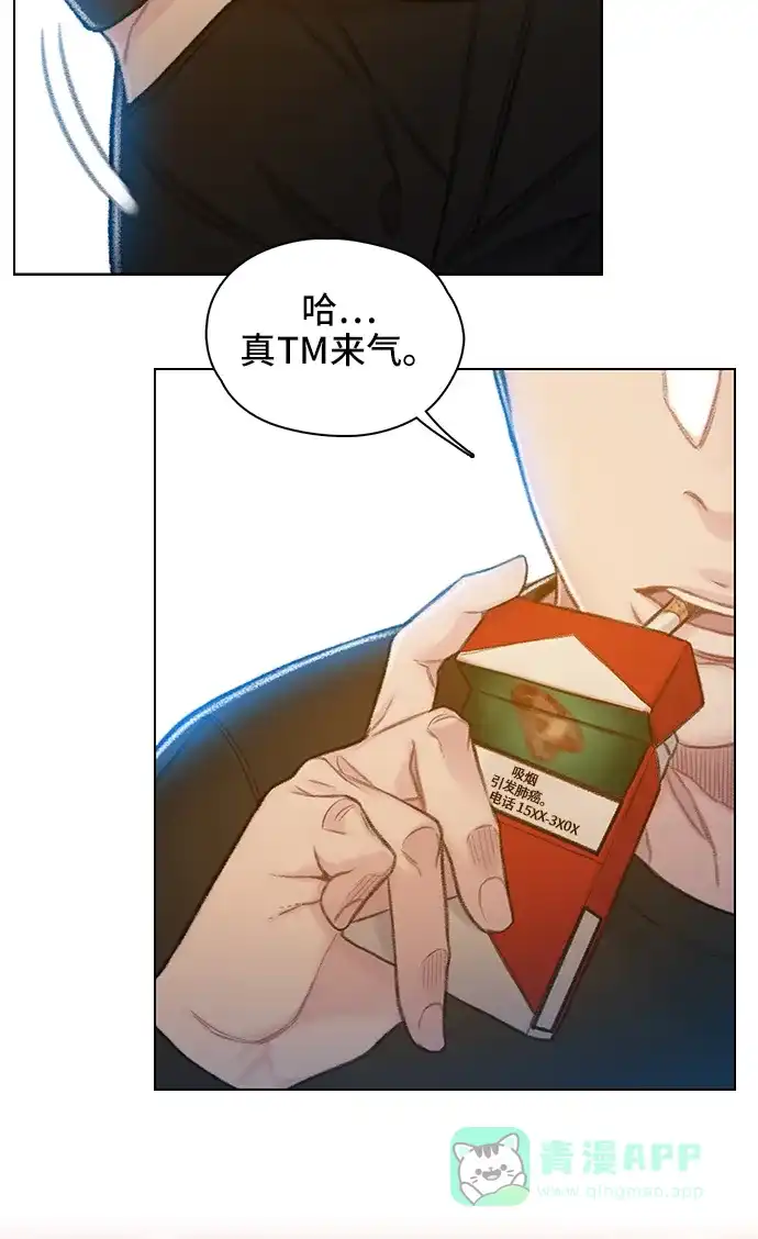 《绝命循环》第57话 第24页