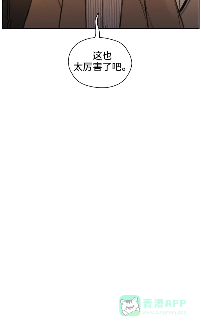 《绝命循环》第57话 第47页
