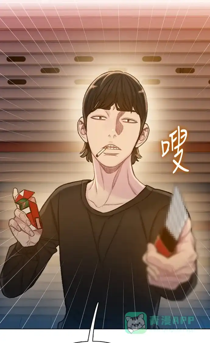 《绝命循环》第57话 第25页
