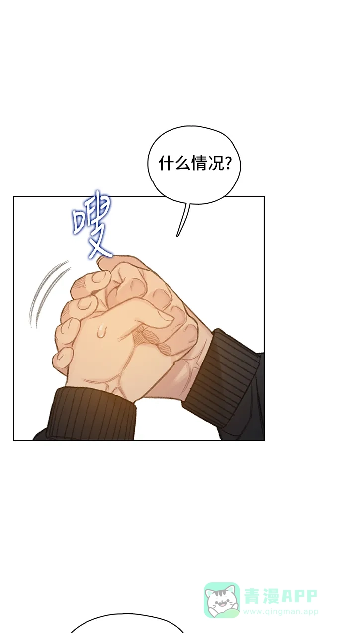 《绝命循环》第57话 第51页