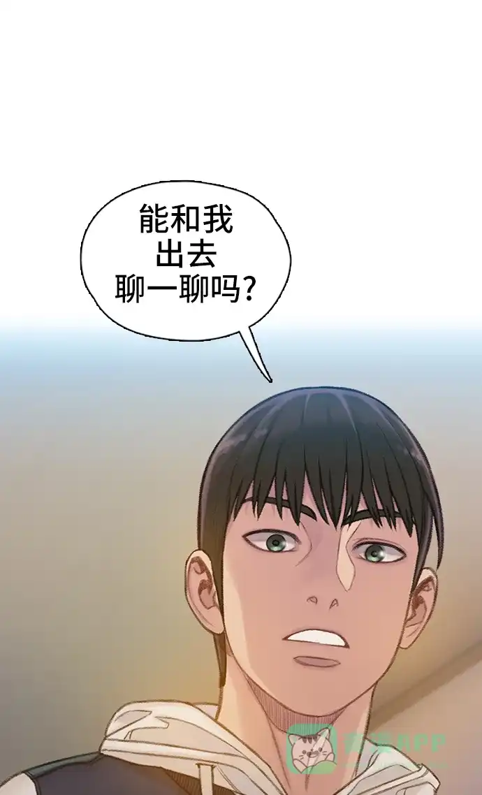 《绝命循环》第57话 第61页