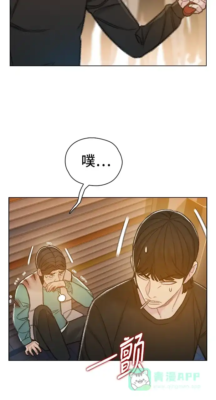 《绝命循环》第57话 第31页