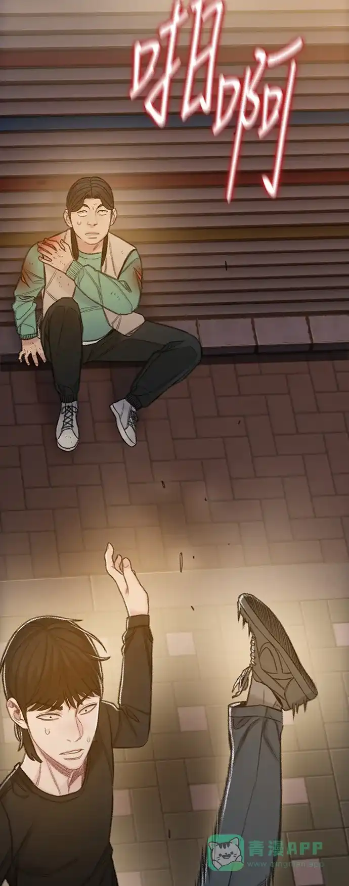 《绝命循环》第57话 第39页