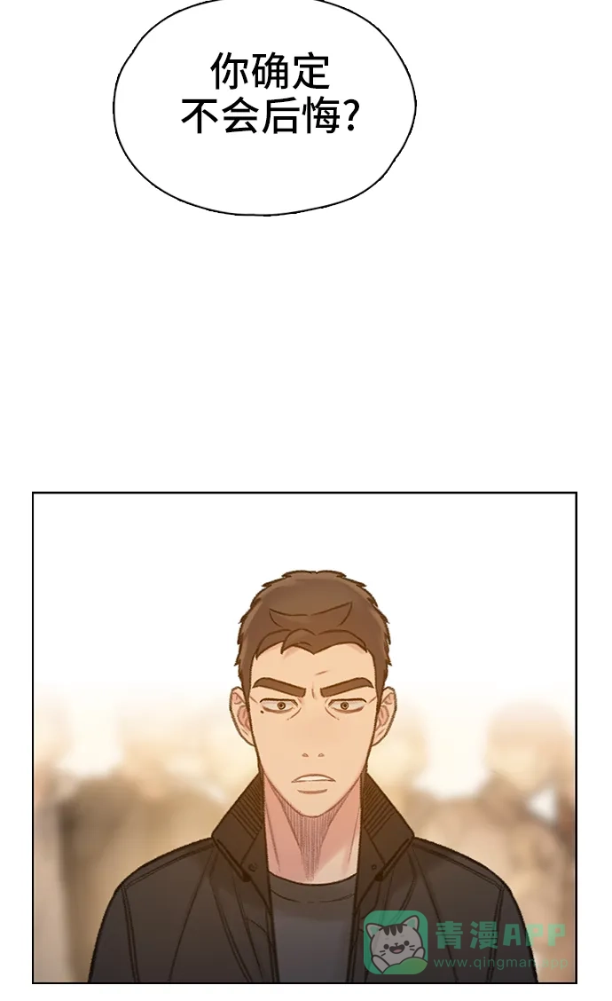 《绝命循环》第57话 第26页
