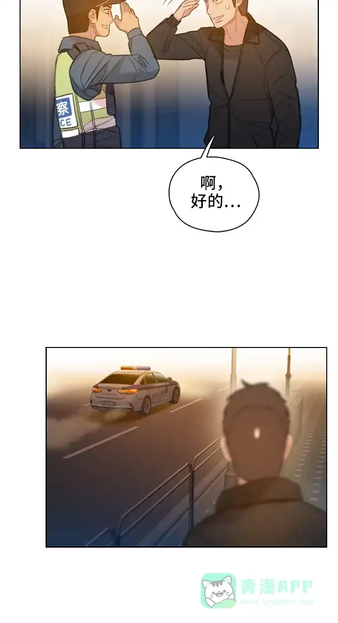 《绝命循环》第57话 第50页