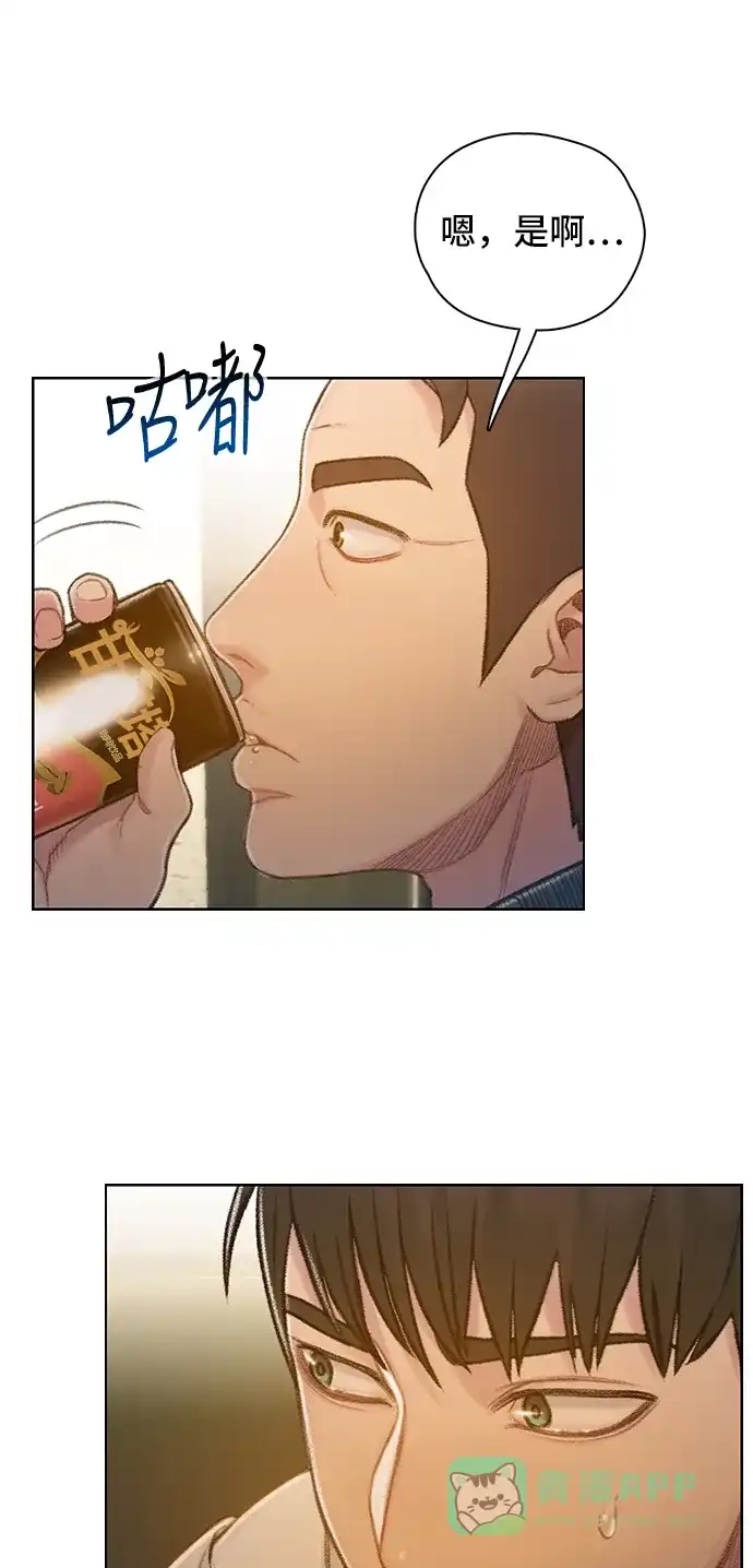 《绝命循环》第58话 第32页