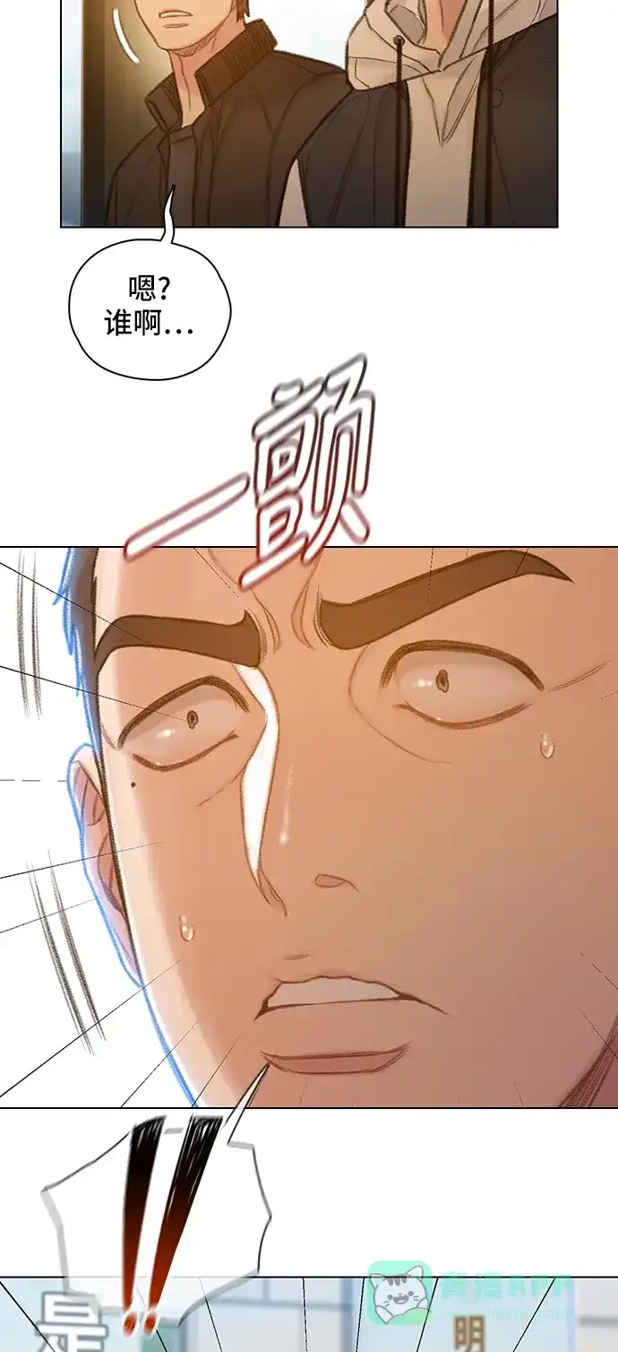 《绝命循环》第58话 第38页
