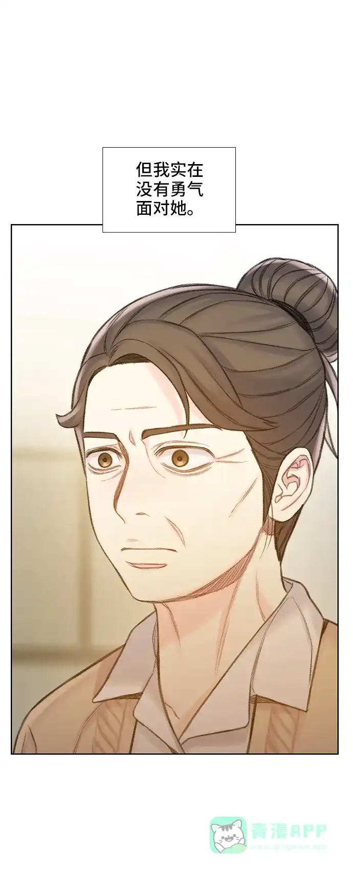 《绝命循环》第58话 第57页