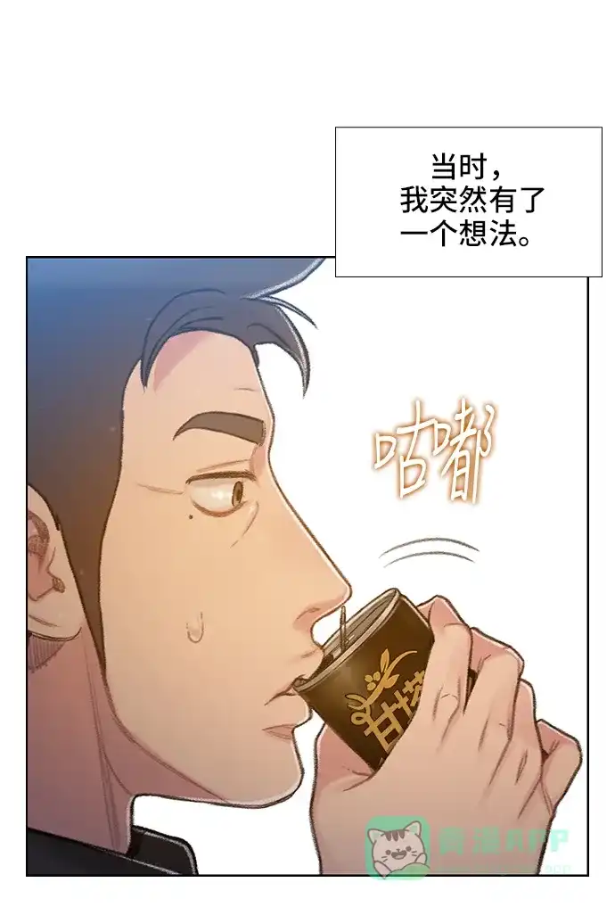 《绝命循环》第58话 第16页