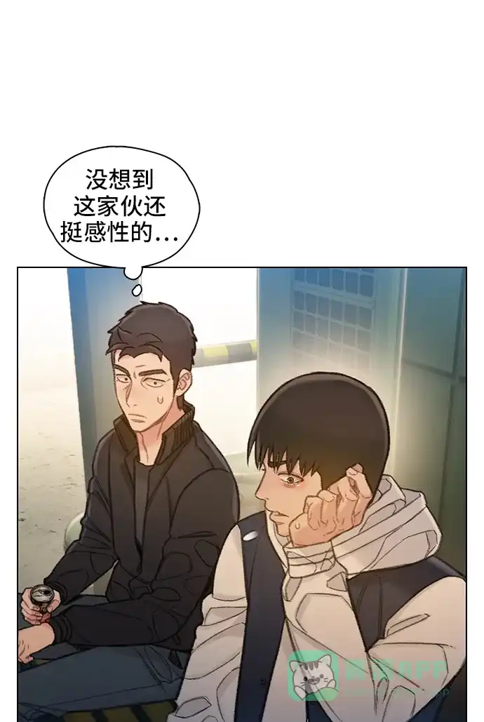 《绝命循环》第58话 第27页
