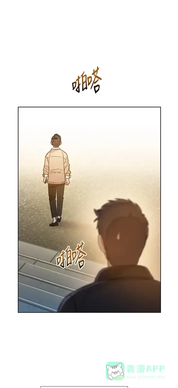 《绝命循环》第58话 第71页