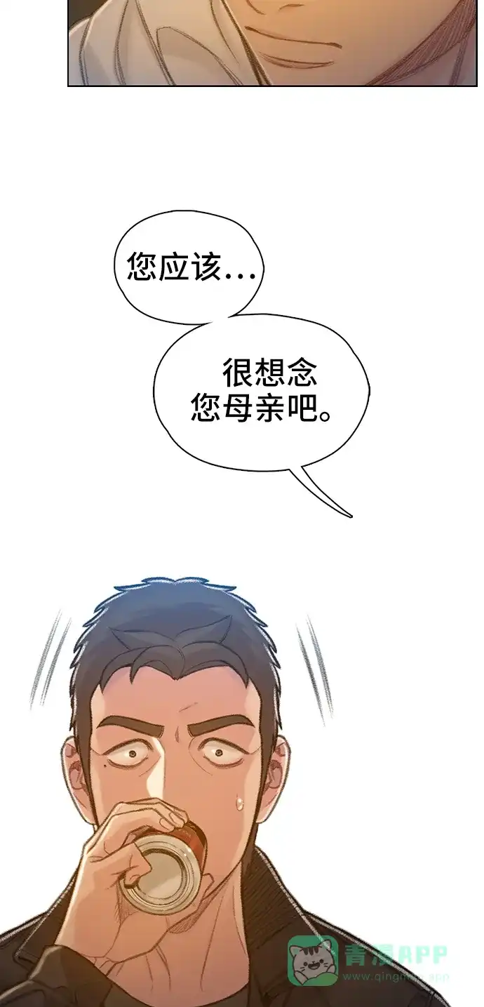 《绝命循环》第58话 第33页